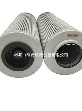 供应300254滤芯厂家液压回油滤芯玻璃纤维滤芯300250 300251滤芯