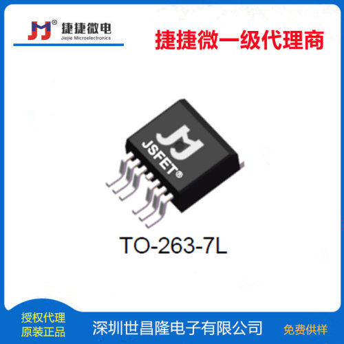 JMSH1506AE7捷捷微MOS管N管150V181A4.9mΩTO-263-7L