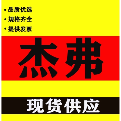 现货意大利杰弗仑 GEFRAN 控制器 GFX4-IR-30-R-2-0-E-U05
