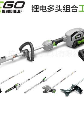 EGO锂电多功能组合工具PH1400E打草机割灌机高枝锯修枝机一机多用