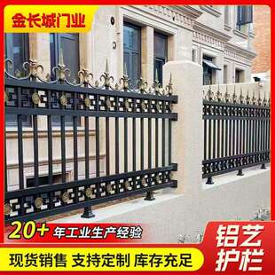 别墅小区阳台铝艺护栏 铁艺防护围栏安全阳台防护栏楼梯扶手栏杆