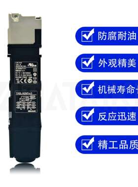 原装安全门开关D4SL-N2EFG-D N3EFG-D N4EFG-D 替代产品YASL