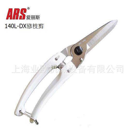 爱丽斯（ARS）140L-DX多用途剪 修枝剪 剪枝剪 工艺剪 整枝剪