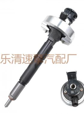 总成共轨高压喷油器 柴油机发动机喷油器0445110856