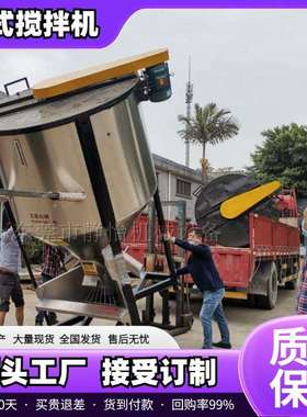 静怡干湿塑料颗料加热烘干混合机 2000KG立式均化罐 不锈钢混料机