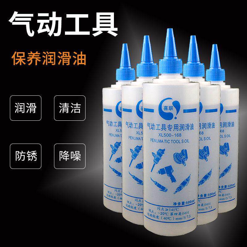 新款气动工具保养油风炮油风批打磨机其他中国大陆