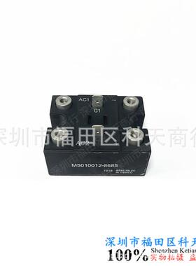 M5010012 M5010012F M5010012FV M5010012-8685 晶闸管/可控硅