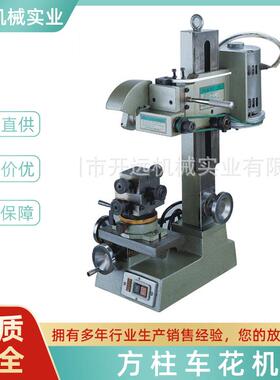 专业提供 KYG0235 首饰车花机 首饰加工设备