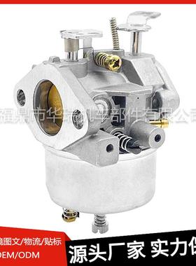 园林化油器用于tecumseh 632334A 632334 hm70 80 hmsk80 90