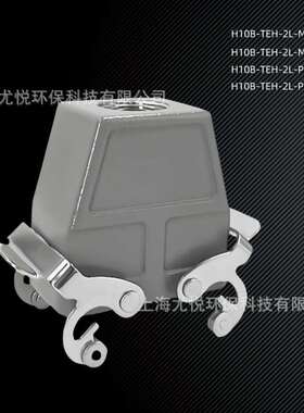 航空连接器H10B-TEH-2L-M25/M32/PG21/PG29重载连接器工业航空插