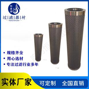 R928005838机械油泵壳体液压滤芯 1.0040 H20XL-A00-0-M过滤网