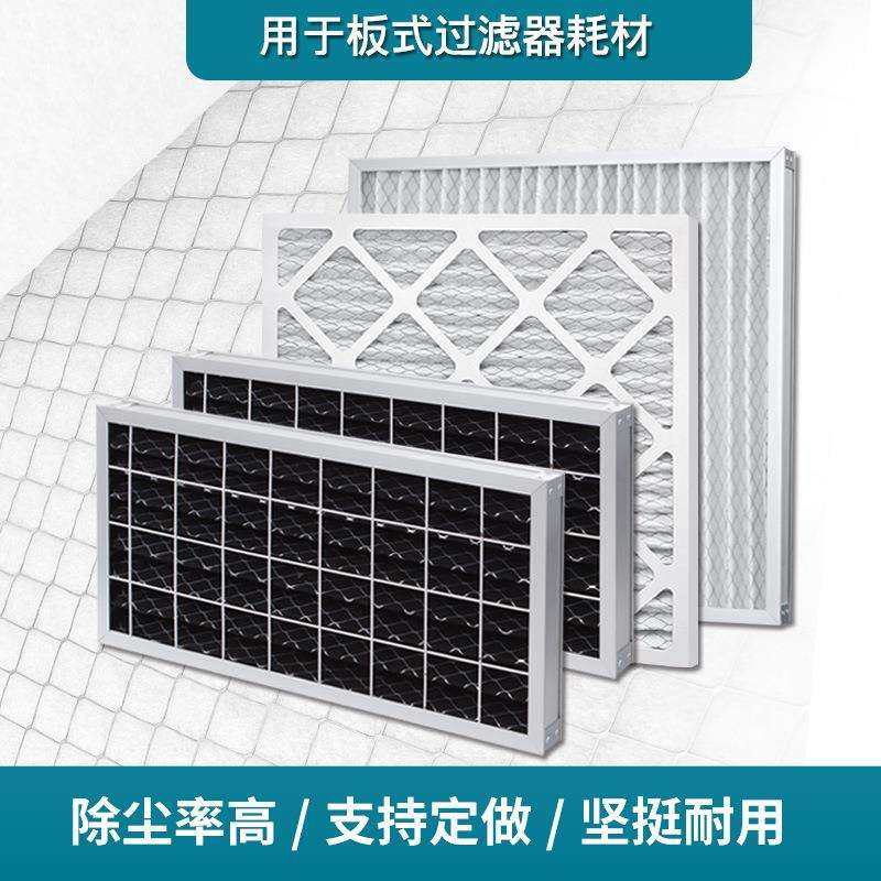 G4覆网过滤棉初效纸框过滤器滤芯滤棉可打折除尘过滤菱形镀锌网棉,鲜花速递/花卉仿真/绿植园艺,割草机/草坪机,淘宝优惠券,粉丝福利购,淘宝优惠卷