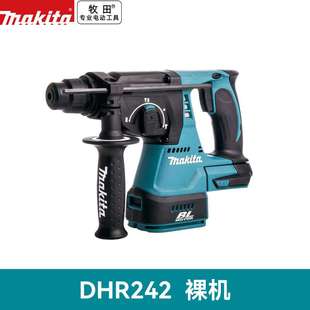 DHR242锂电池18V充电式 日本 多功能电锤电钻冲击钻电镐混