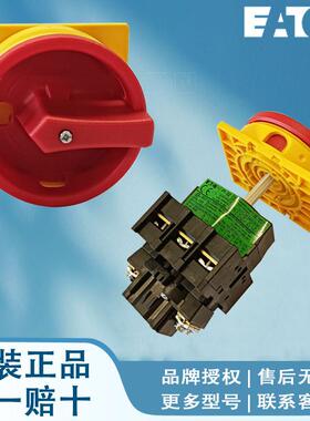EATON伊顿穆勒 T0-6-65646-SCM/EZ-P1/OFS+9MM+BZ2,9 T0-6-8249/E