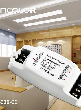 010v-pwm调光器，0-10V信号转换器 0-10V调光驱动器 LED