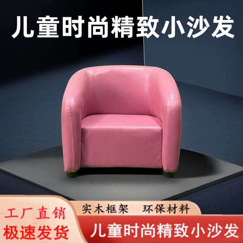 儿童沙发迷你1到6岁儿童小沙发宝宝沙发小凳子迷你单人懒人沙发