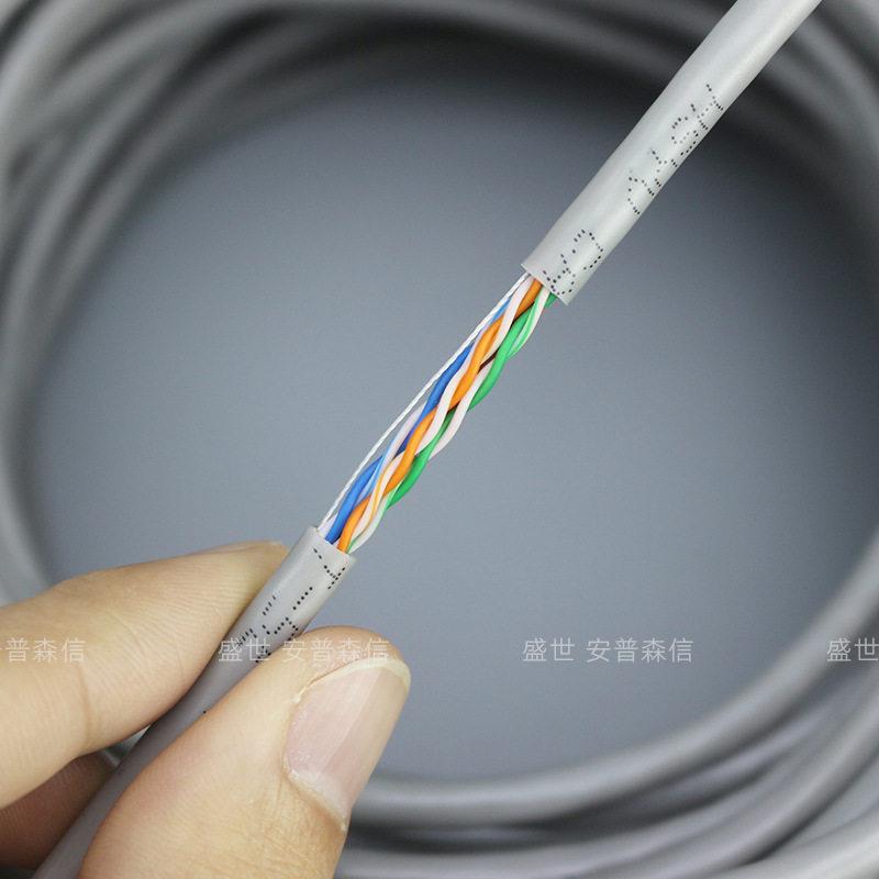 盛世安普森信8芯超五类网线cat5e电脑宽带网络线poe监控网线300米