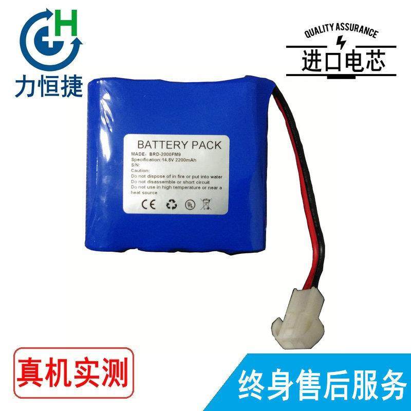 适用 深圳百瑞达 BRD-2000FM9 电池