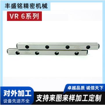 V6-200P,,,,安装与维护方便。耐磨导轨线轨耐用高精度轴承钢