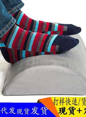 高回弹海绵书桌下脚垫跨境爆款footrest半圆柱腿枕办公室脚踏垫枕