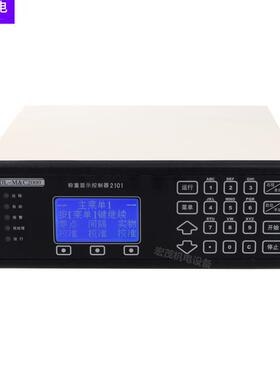 三原给煤机嵌入式SYDL2105称重显示控制器SYDL2101称重显示控制仪