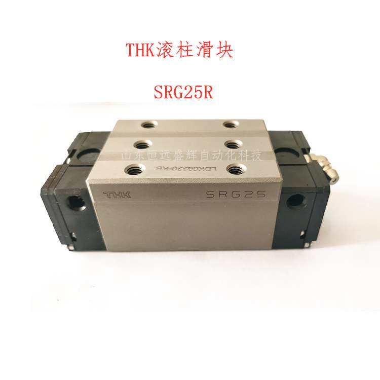 THK滚动直线导轨 滚柱滑块 SRG30C SRG35C SRG25C SRG45C SRG55C