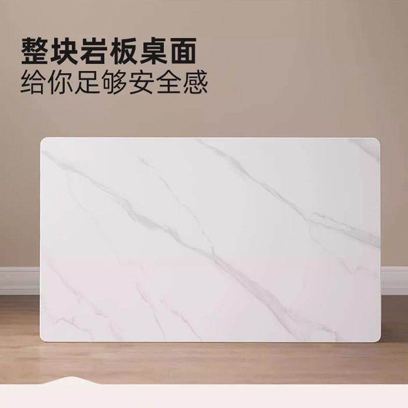 实木岩板餐桌家用小户型轻奢现代简约饭桌长方形奶油风餐桌椅组合