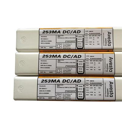 阿维斯塔Avesta 253MA焊条904L E385-17 2209双相不锈钢焊条2.5