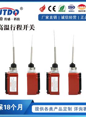 凯基特/KJTDQ 耐高温行程限位开关WLCA2-TH可替代进口 厂家直销