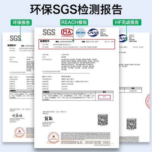 凯利顺KL558手机芯片焊接BGA助焊膏无铅无卤助焊剂电烙铁焊锡膏