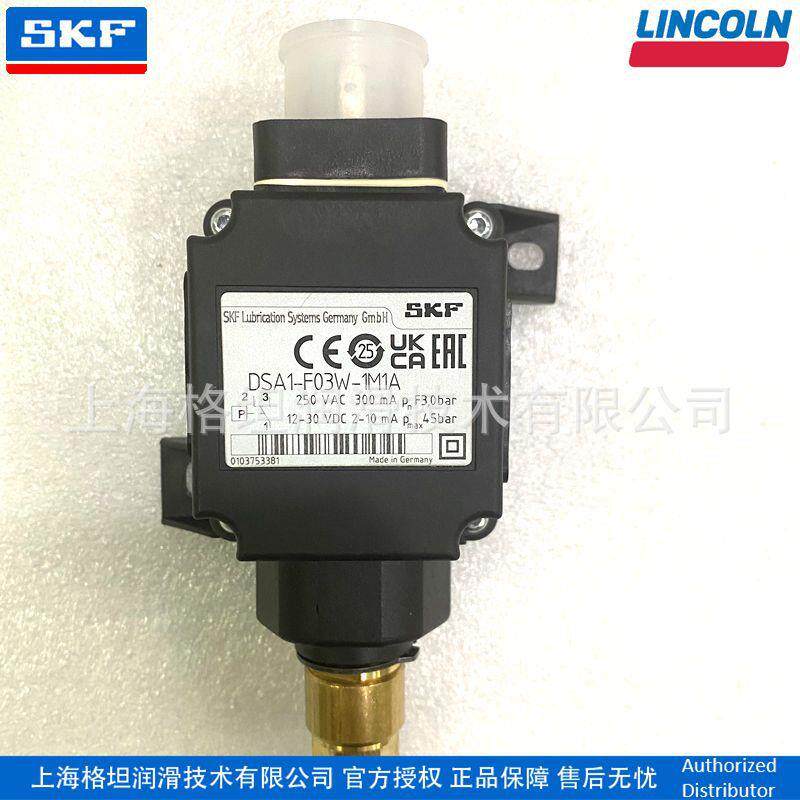 斯凯孚SKF DSA1-F03W-1M1A压力开关润滑泵配件LINCOLN VOGEL替代
