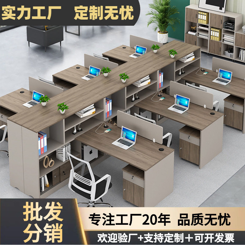 中山屏风办公桌文员桌子办公室写字楼办公桌组合职员卡座员工桌子