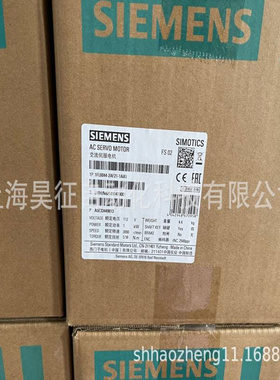 1FL6044-2AF21-1AA1 V90伺服电机不带抱闸1FL60442AF211AA1