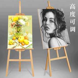 儿童画架木质家用绘画三角展示架可折叠美术生户外写生专用画架