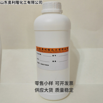 羟基特戊酸新戊二醇单酯 HPHP CAS:1115-20-4 5克起售