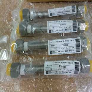 PZ40Z 日本大阪 不锈钢管 10A 15AX170L