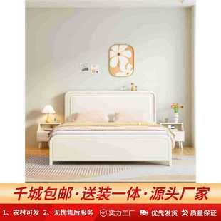奶油风白色实木床1.5m1.8m现代简约主卧家用中小户型单双人储物床