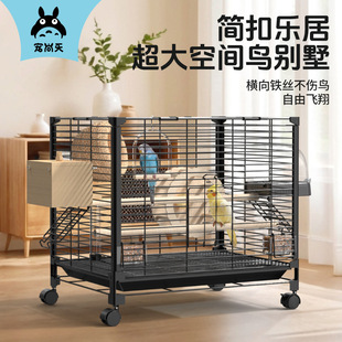 鹦鹉专用鸟笼横丝笼轮子超大鸟笼子玄凤虎皮牡丹生态大型别墅用品