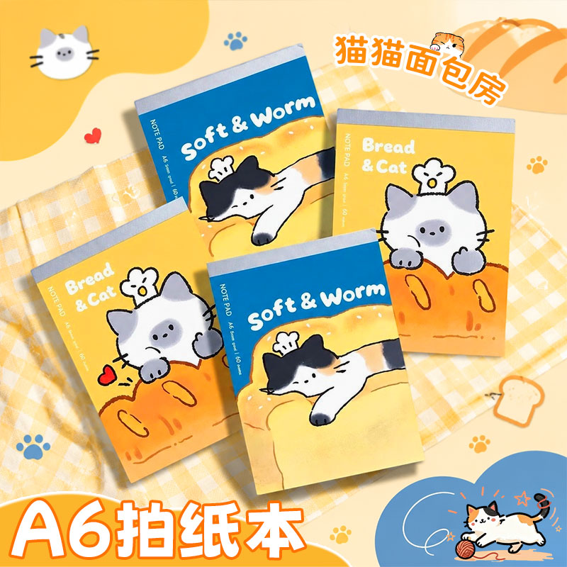 一正猫猫日记A6拍纸本无线装订本可爱风格笔记本高颜值日记本随身口袋本迷你便携记事本手账本学生记事本