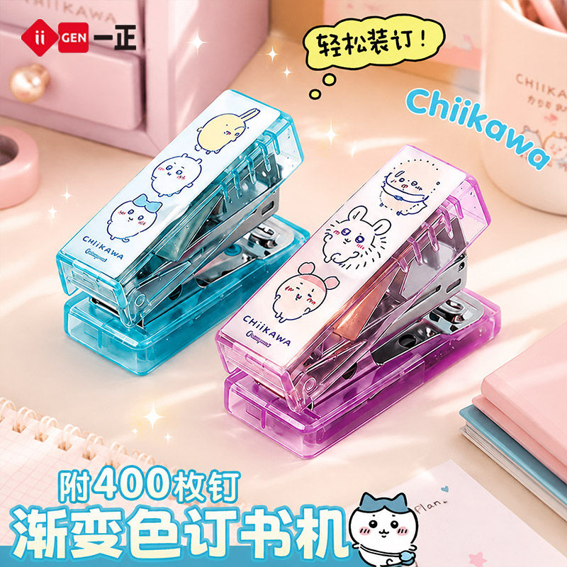 一正吉伊卡哇迷你省力订书机