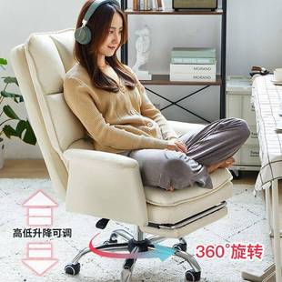 电脑椅家用舒适久坐办公椅女生卧室化妆书桌书房舒服学生学习椅子