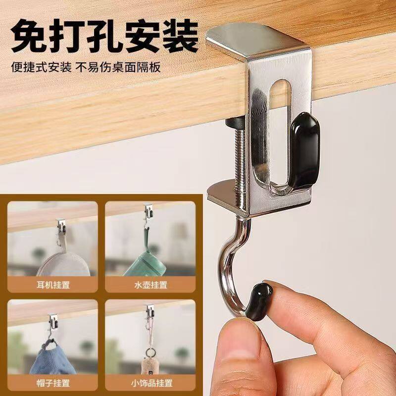 免打孔书包挂钩桌边防划伤双钩设计强承重便携收纳书桌挂钩课桌用