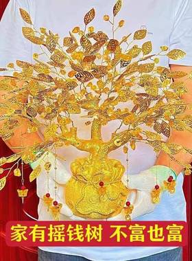 开 业新居乔迁酒柜玄关发财树摆件金光水晶元宝高级摆件送礼爆款