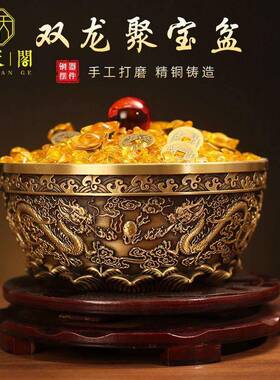 纯铜双龙聚宝盆摆件聚财铜碗铜缸米缸存钱罐沈万三同款家居 饰品