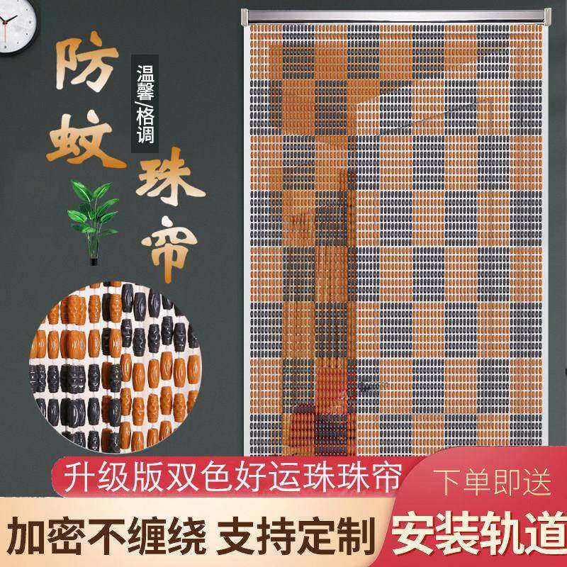 厨房室外夏季新款隔断窗防蚊门帘珠帘防蝇串珠门帘珠炼高档屏风
