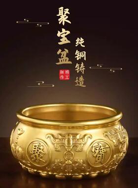 纯铜聚宝盆饰品，吸引财富，家庭客厅，入口大厅，办公室存钱罐，