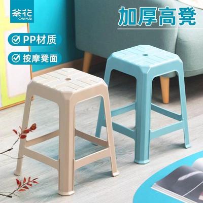 茶花塑料凳高凳家用凳结实耐用加厚餐厅备用凳子可叠放收纳凳子