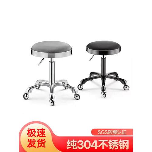 美容椅发廊剪发大工凳理发店椅子美发店旋转升降圆凳子美容店专用