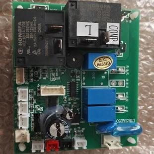 科霖空气能热水器电路板控制器显示屏手操器主板8517线路板