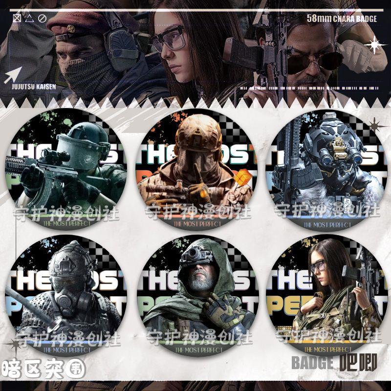 暗区突围游戏周边吧唧徽章谷子58mm马口铁镭射胸针礼物挂件收藏品